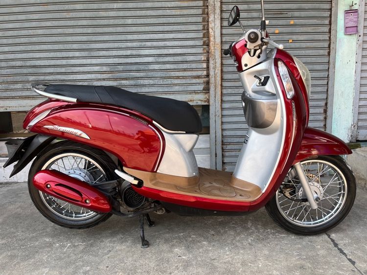 Honda scoopy i