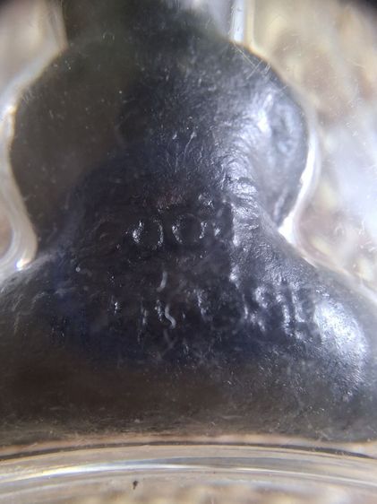 หลวงปู่เอี่ยม รูปที่ 11