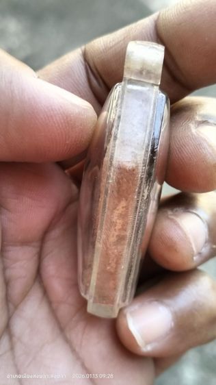 พระยอดขุนพลช้างฉัตร กรุน่าน รูปที่ 4