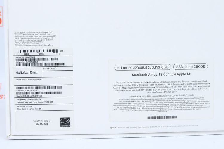 Macbook Air M1 13" 8.256GB - ID26010075 รูปที่ 18