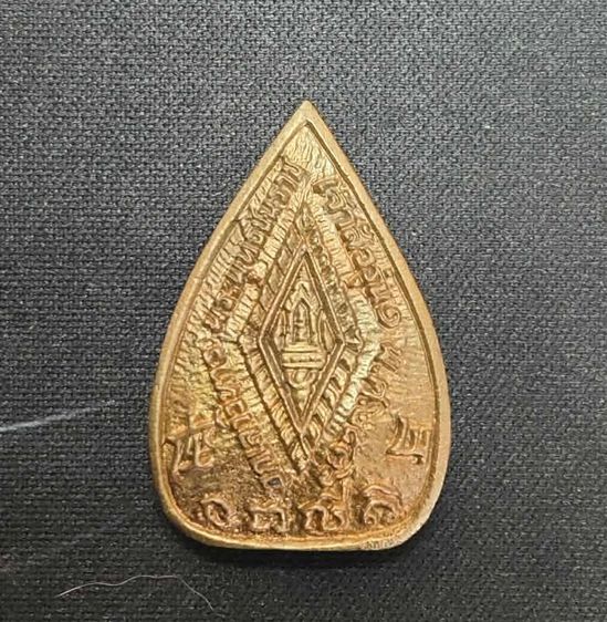 เหรียญหล่อ พระพุทธชินราช เจ้าสัว รุ่น 1 รุ่นฟ้าผ่า  รูปที่ 2