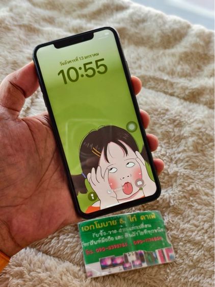 64 GB iPhone Xs Max 64gb (ba)