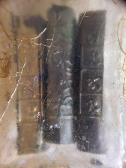 หลวงพ่อพรหมวัดช่องแค รูปที่ 13