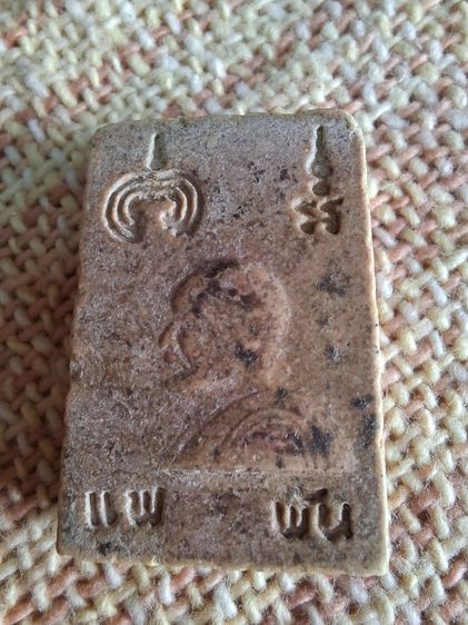 หลวงพ่อแพ รูปที่ 3