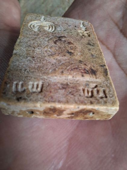 หลวงพ่อแพ รูปที่ 5