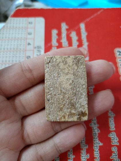 พระสมเด็จ รูปที่ 3