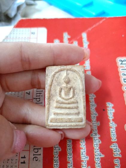 พระสมเด็จ