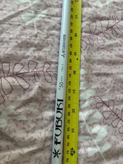 ไม้กอฟ รูปที่ 8