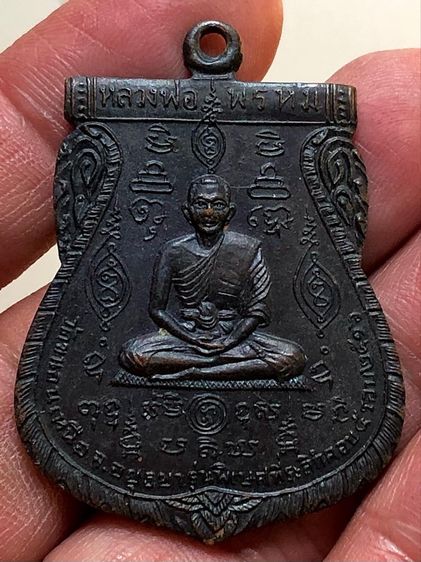พระเหรียญเกจิเก่าให้เช่าคะ