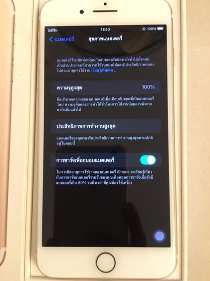 ไอโฟน 7plus 128gb รูปที่ 7