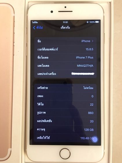 ไอโฟน 7plus 128gb รูปที่ 2