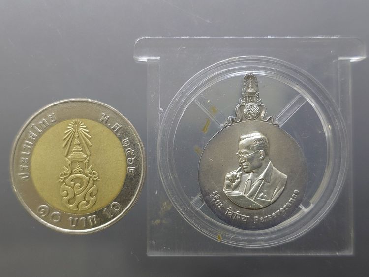 เหรียญพระมหาชนก เนื้อเงิน พิมพ์เล็ก พ.ศ.2542 พร้อมหนังสือพระราชนิพนธ์ กล่องเดิม อุปกรณ์ครบ ของสะสมสภาพสวย รูปที่ 6