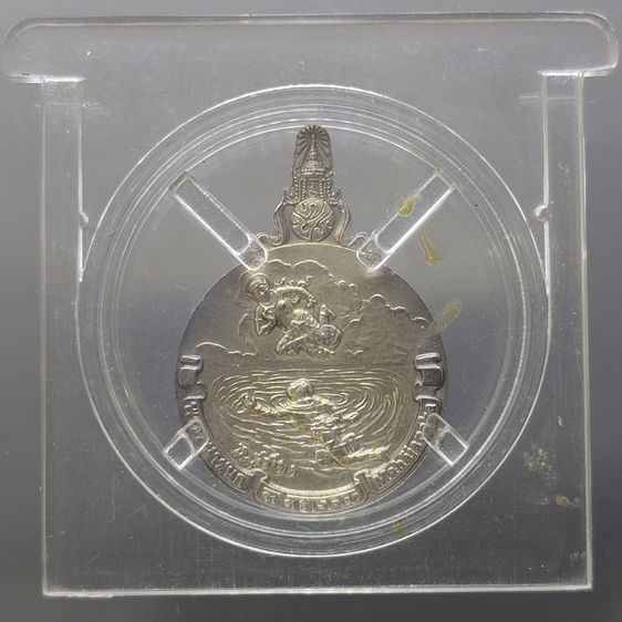 เหรียญพระมหาชนก เนื้อเงิน พิมพ์เล็ก พ.ศ.2542 พร้อมหนังสือพระราชนิพนธ์ กล่องเดิม อุปกรณ์ครบ ของสะสมสภาพสวย รูปที่ 3