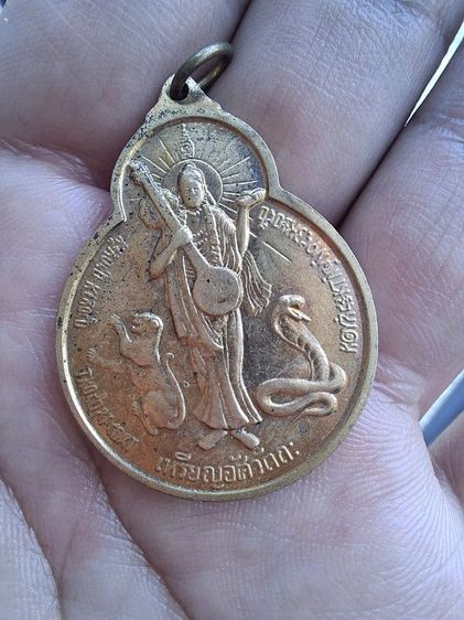เหรียญอัศวะถะ รูปที่ 9