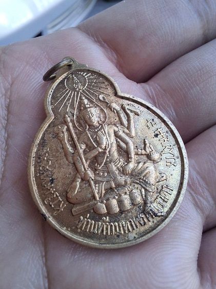 เหรียญอัศวะถะ รูปที่ 14