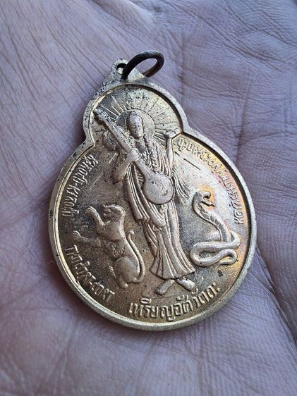 เหรียญอัศวะถะ รูปที่ 6