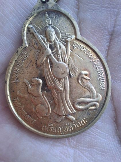 เหรียญอัศวะถะ รูปที่ 5