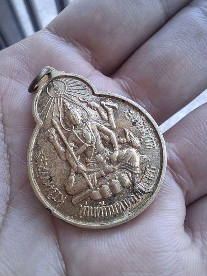 เหรียญอัศวะถะ รูปที่ 12