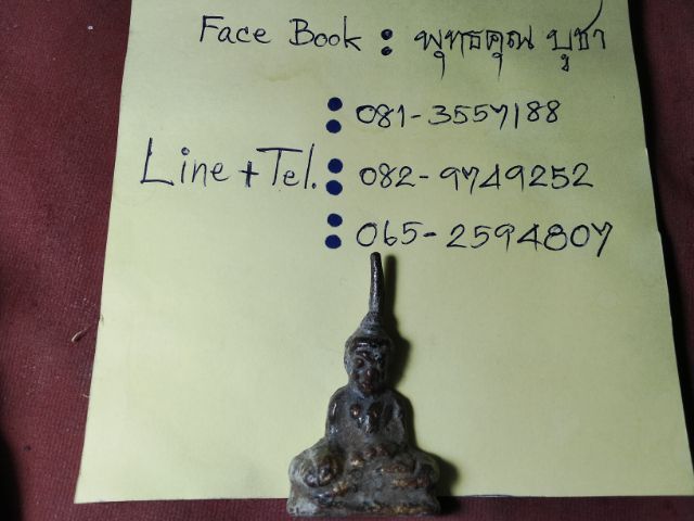 พระท่ากระดานเนื้อตะกั่วสนิมแดงครับ รูปที่ 3