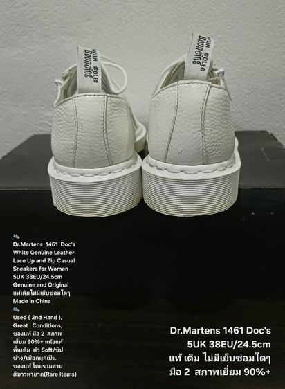 Dr.Martens Sneakers, Women's 38EU(24.5cm) Original ของแท้ มือ 2 สภาพเยี่ยม, รองเท้า Dr.Martens หนังแท้ พื้นเต็ม ร่องรอยเล็กน้อยแทบมองไม่เห็น รูปที่ 12