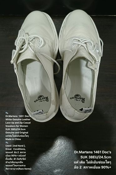Dr.Martens Sneakers, Women's 38EU(24.5cm) Original ของแท้ มือ 2 สภาพเยี่ยม, รองเท้า Dr.Martens หนังแท้ พื้นเต็ม ร่องรอยเล็กน้อยแทบมองไม่เห็น รูปที่ 17