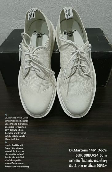 Dr.Martens Sneakers, Women's 38EU(24.5cm) Original ของแท้ มือ 2 สภาพเยี่ยม, รองเท้า Dr.Martens หนังแท้ พื้นเต็ม ร่องรอยเล็กน้อยแทบมองไม่เห็น รูปที่ 6
