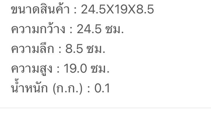 กระเป๋า Kipling ของแท้ รูปที่ 6