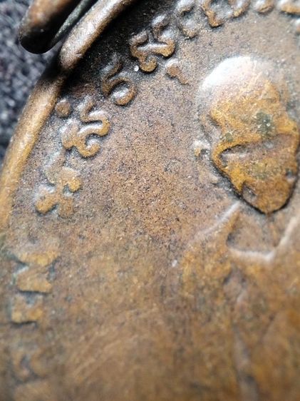 เหรียญหลวงพ่อเดิมวัดหนองโพธิ์ครับ รูปที่ 7