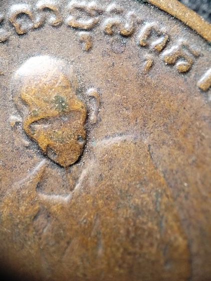 เหรียญหลวงพ่อเดิมวัดหนองโพธิ์ครับ รูปที่ 8