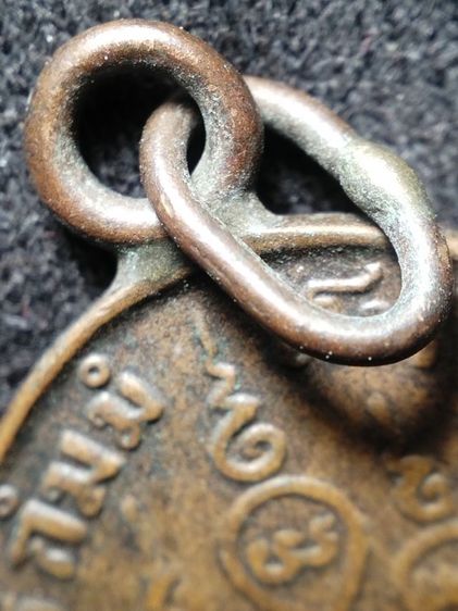 เหรียญหลวงพ่อเดิมวัดหนองโพธิ์ครับ รูปที่ 13