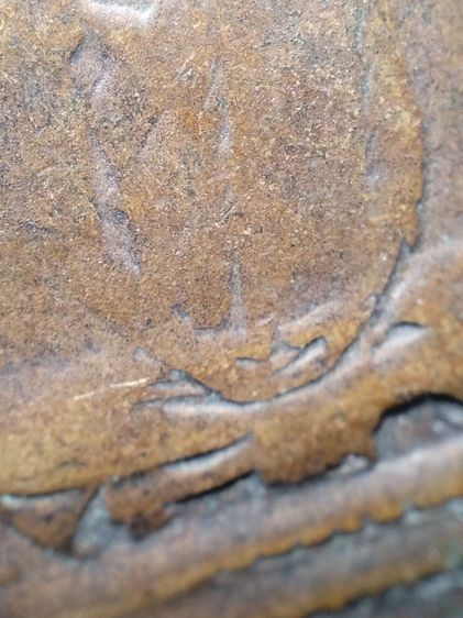 เหรียญหลวงพ่อเดิมวัดหนองโพธิ์ครับ รูปที่ 9