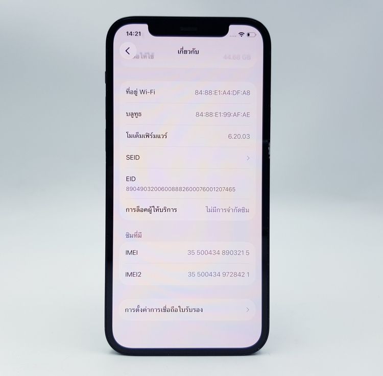 iPhone 12 Black 64GB รูปที่ 5