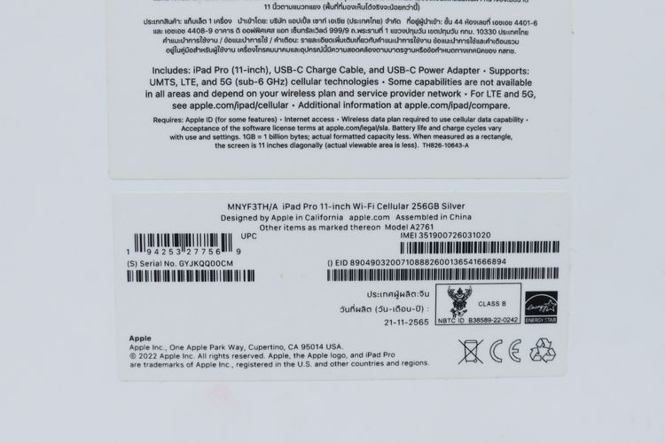 iPad Pro 11" M2 256GB WiFi+Cellular - ID26010098 รูปที่ 13