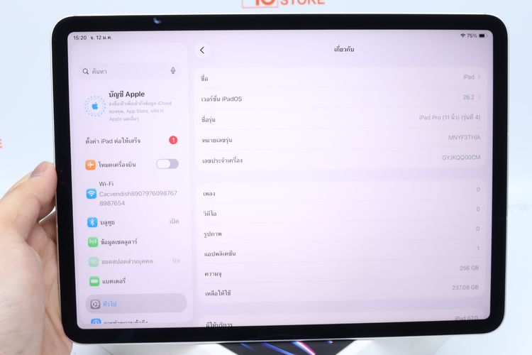 iPad Pro 11" M2 256GB WiFi+Cellular - ID26010098 รูปที่ 11