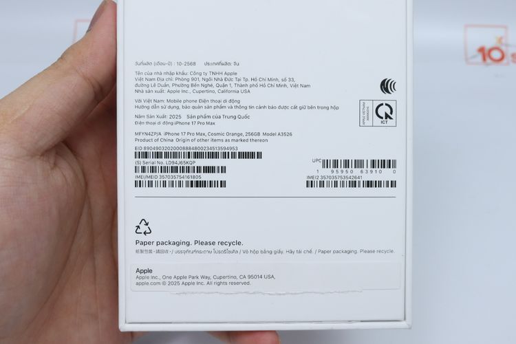 iPhone 17 Pro Max 256GB (Cosmic Orage) - ID26010099 รูปที่ 12