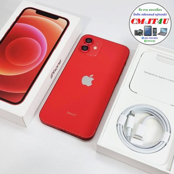 iPhone 12 64G TH แท้ๆเดิมๆ ใช้งานเยี่ยม ยกกล่อง ราคาคุ้มๆ