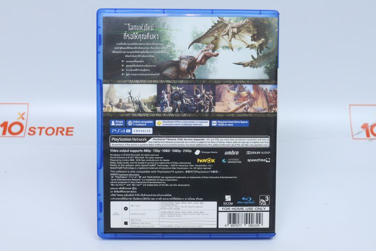 PS4 Monster Hunter World - ID26010103 รูปที่ 4