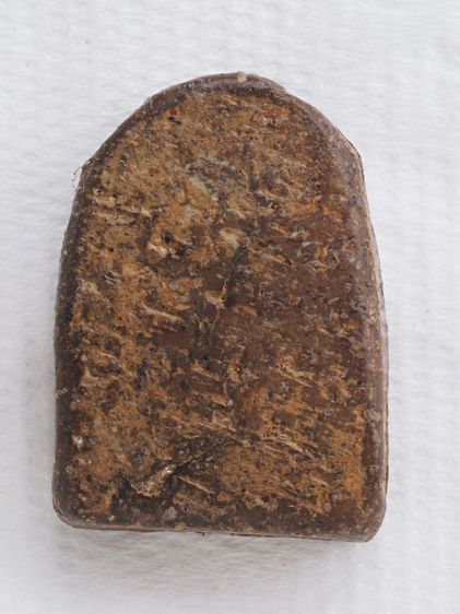 พระซุ้มกอ 05116809 รูปที่ 2