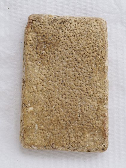 พระสมเด็จ 05116813 รูปที่ 2