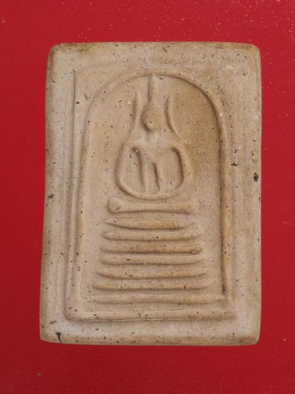 ด46.พระสมเด็จ พระเปิ่ม องค์ๆละ 529 บ.