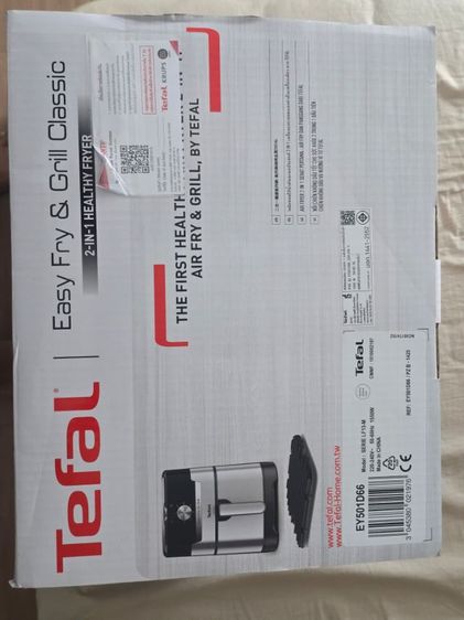 TEFAL หม้อทอดไร้น้ำมัน 2 in 1  รูปที่ 3