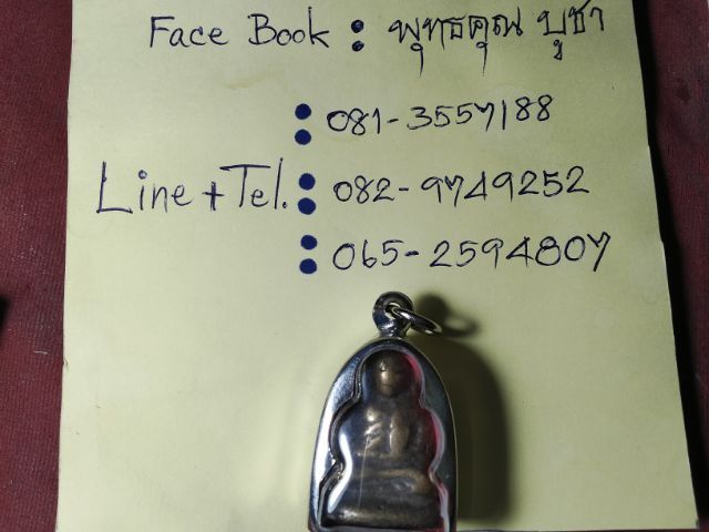 รูปหล่อหลวงพ่อเงินบางคลานครับ รูปที่ 4