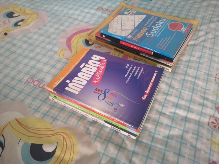 การศึกษา ชุดหนังสือเลข คิดเลขเร็ว Puzzle 