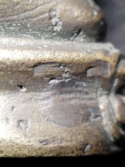 พระกิ่งหล่อเก่าไม่ทราบวัดครับ รูปที่ 14