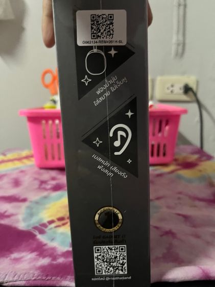 หูฟังไวเลท   รูปที่ 4