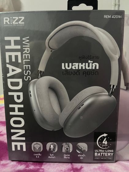 หูฟังไวเลท   รูปที่ 5