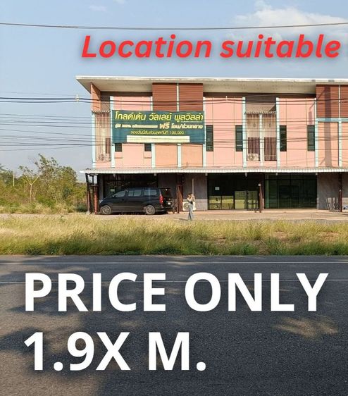 💥ขายเหมาตึกแถวถนนเลี่ยงเมือง หน้าโครงการหมู่บ้านใหญ่เออเบิล สำหรับนักลงทุน💥