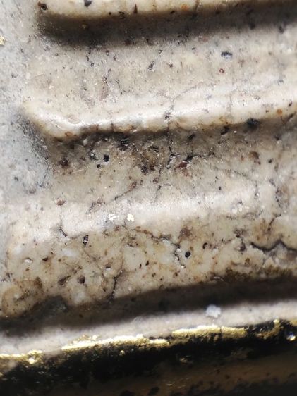 พระสมเด็จครับ รูปที่ 15