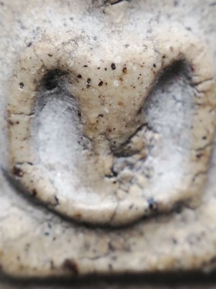 พระสมเด็จครับ รูปที่ 7