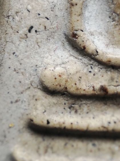 พระสมเด็จครับ รูปที่ 12